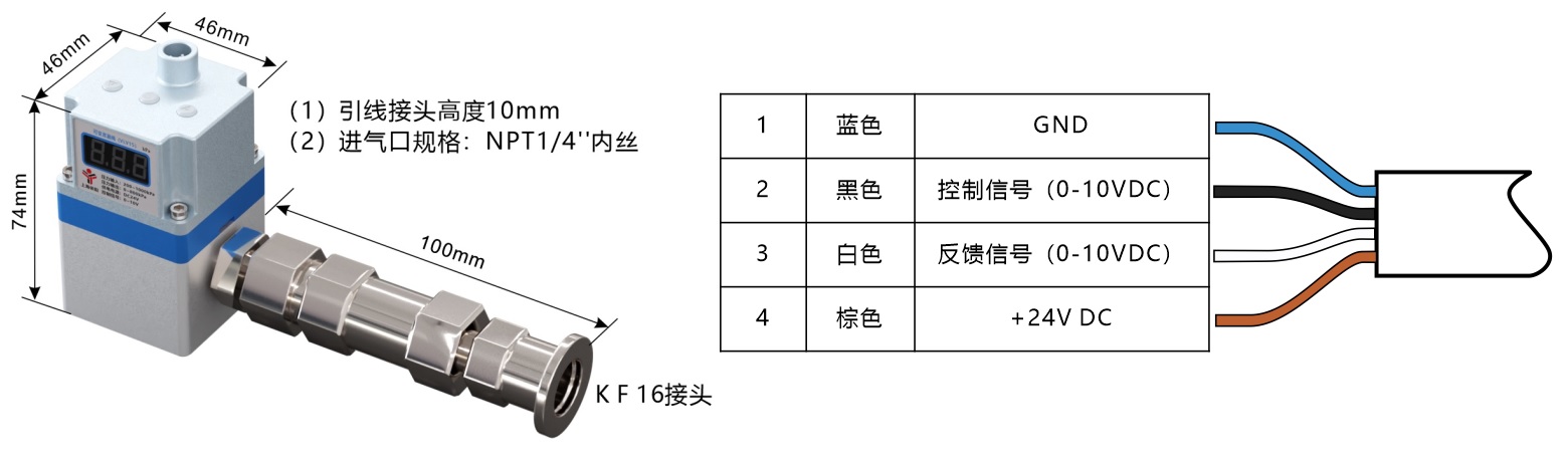 电动可变泄漏阀尺寸和接线图